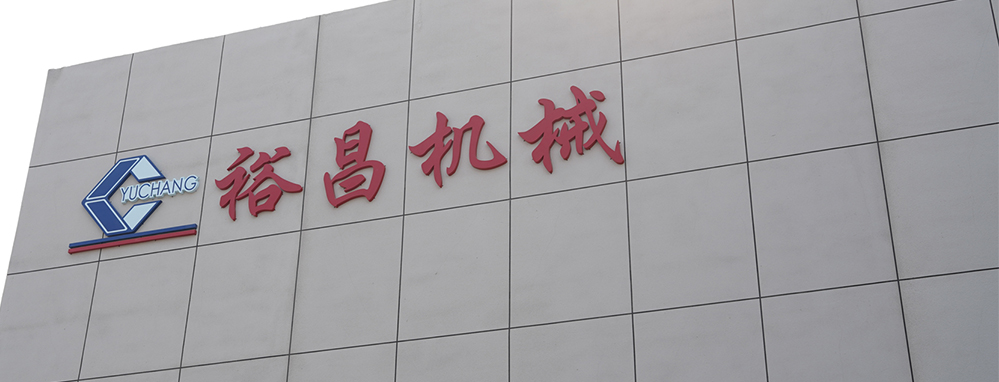 2025年國慶節(jié)|中秋節(jié)放假通知